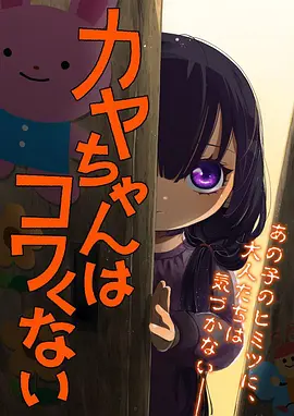 海贼王和之国篇